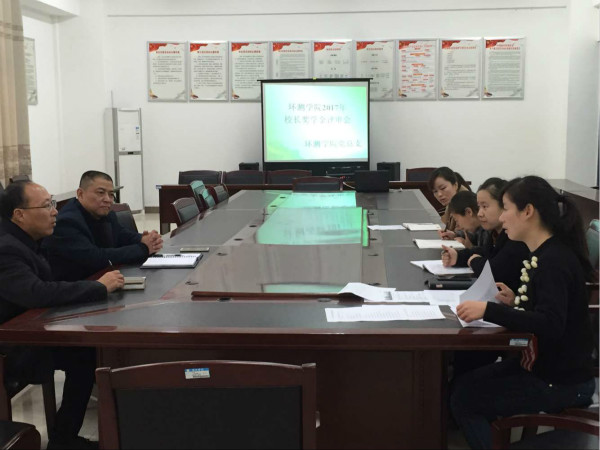 1511313252201815.jpg 金沙9001cc游戏召开2017年校长奖学金评审会_meitu_1.jpg
